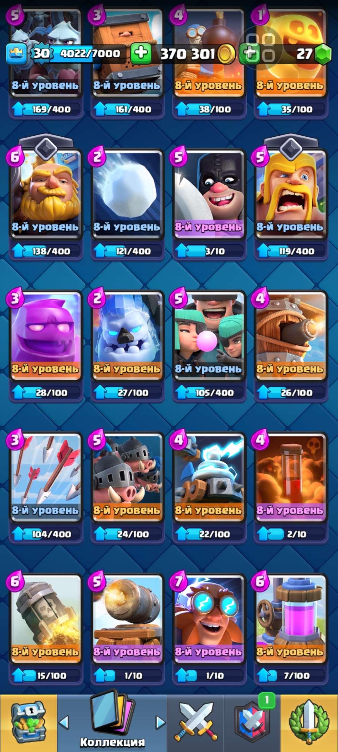 Clash Royale. Standoff 2. Brawl Stars